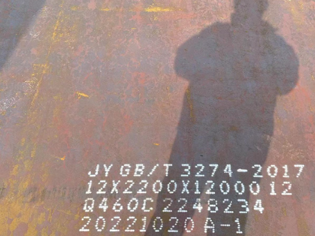 增城Q460高强钢板