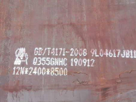 增城Q345NS耐酸钢板